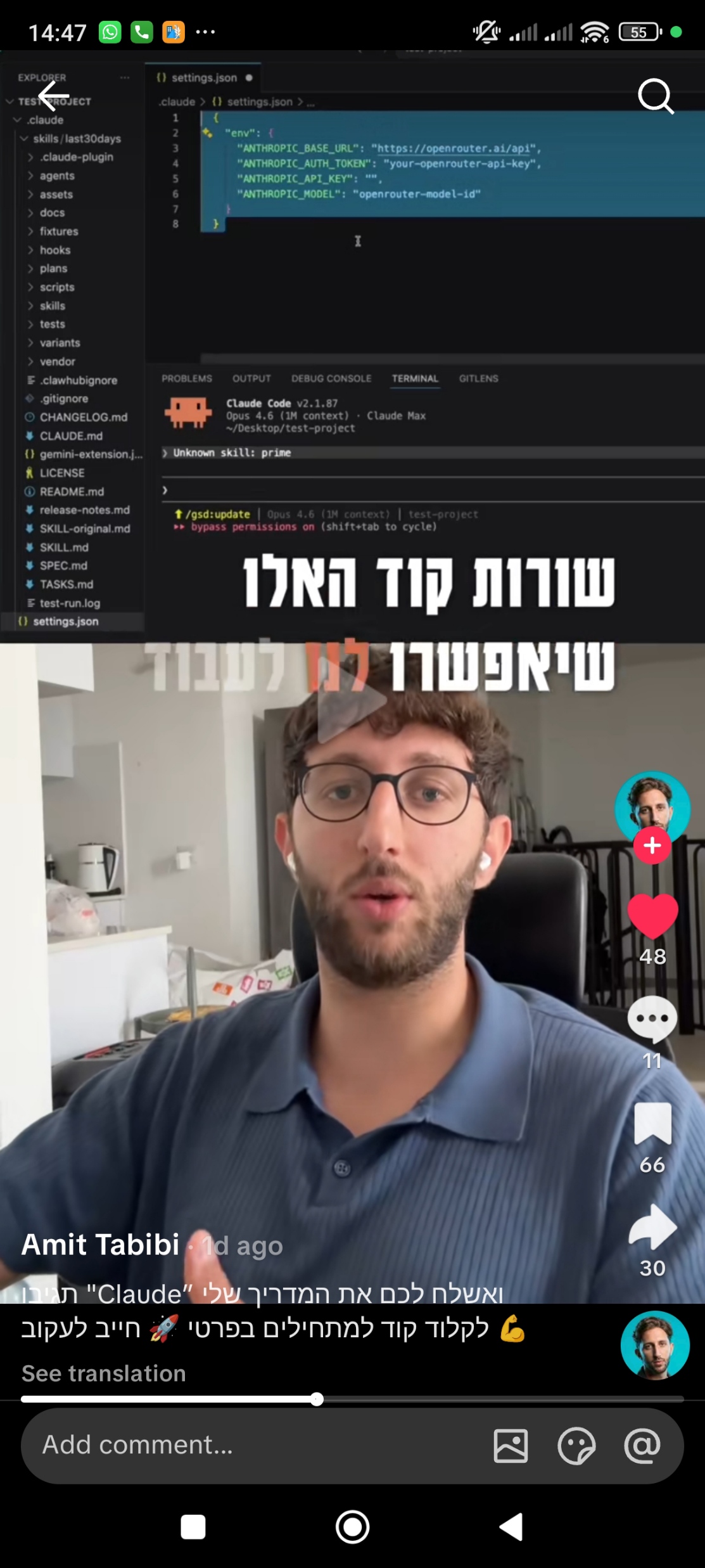 ניסיון קטן